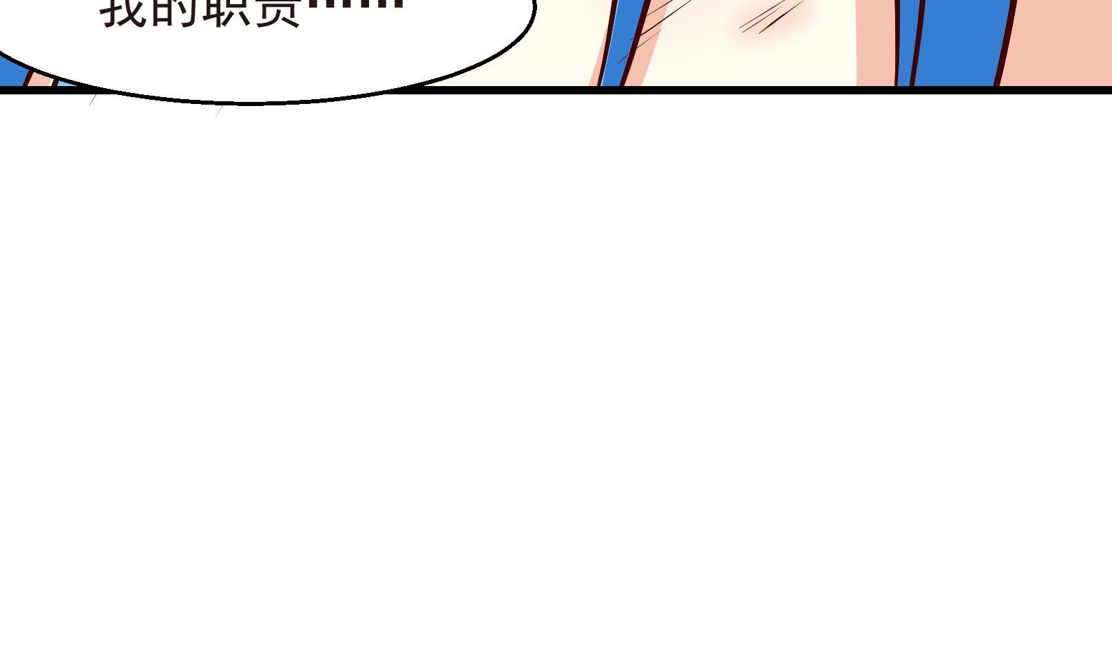 第28话 暴走 二