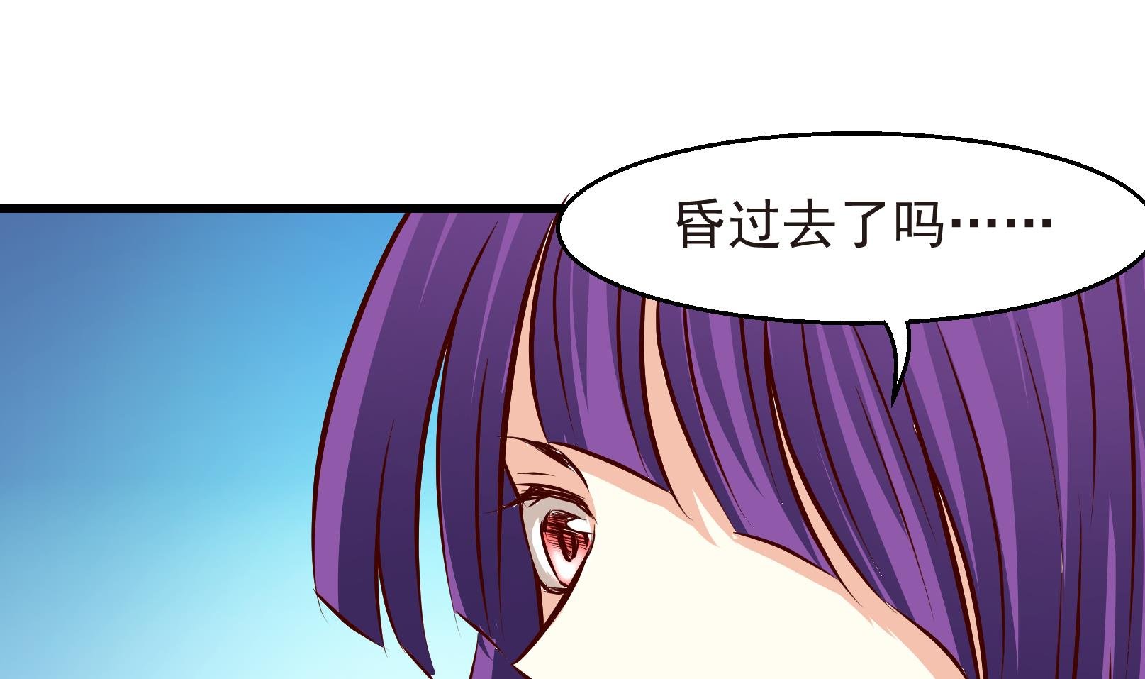 第28话 暴走 二
