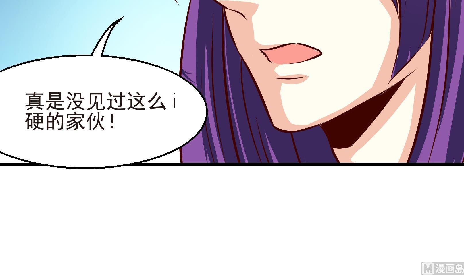 第28话 暴走 二