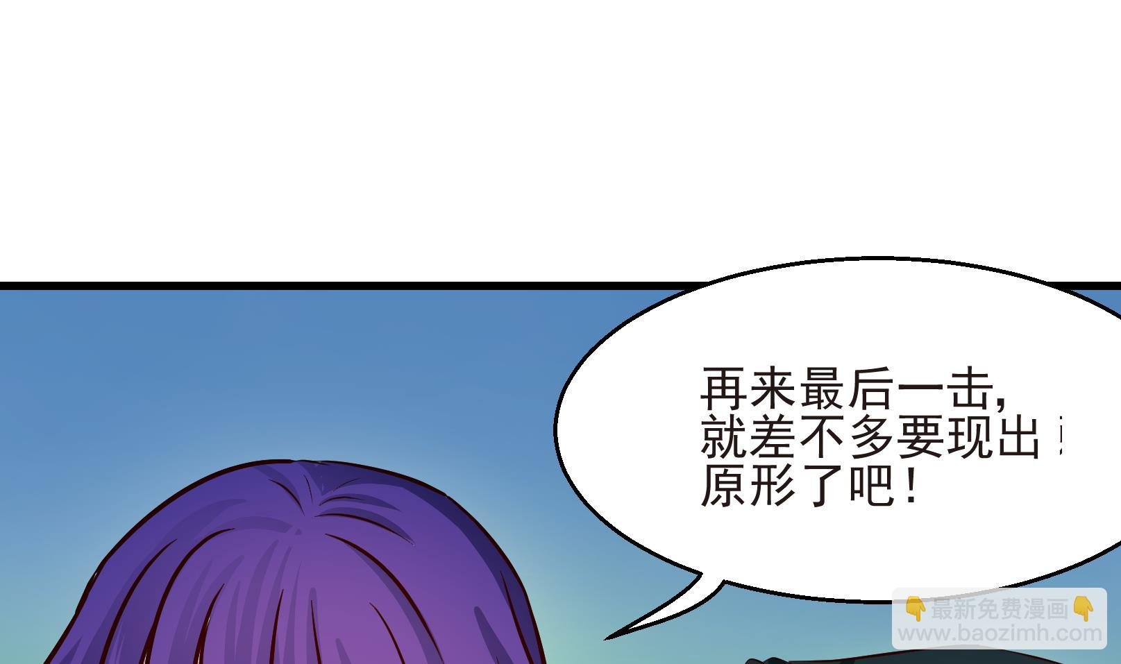 第28话 暴走 二
