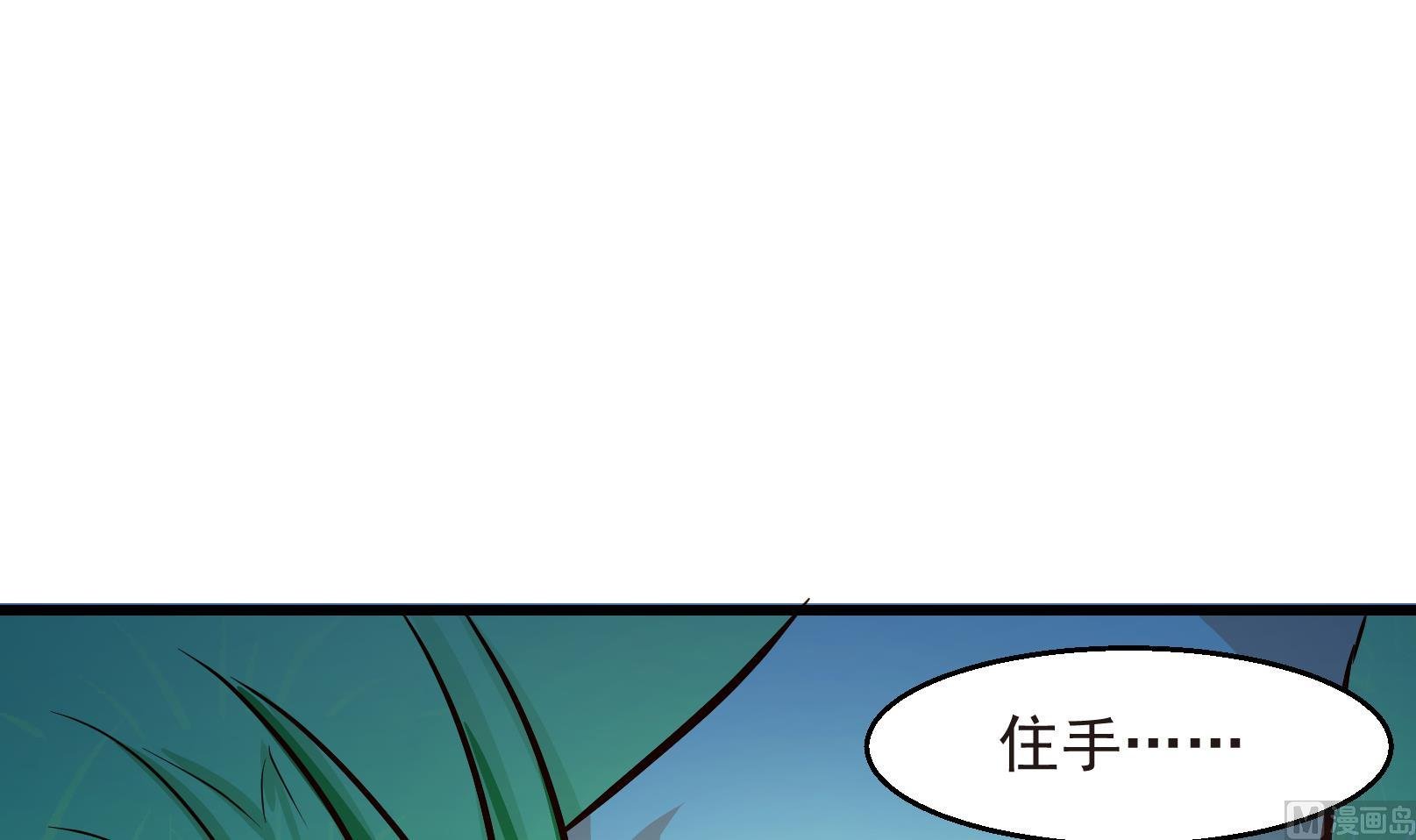 第28话 暴走 二
