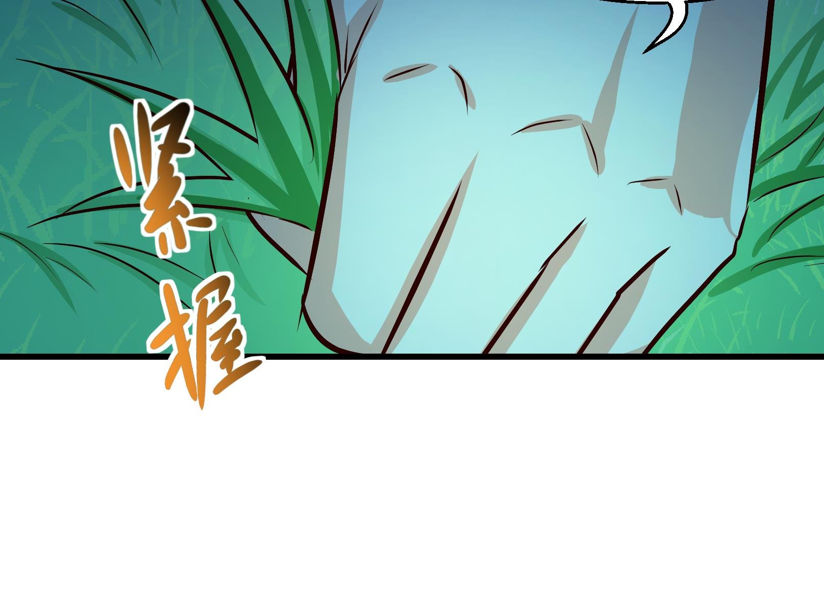 第28话 暴走 二