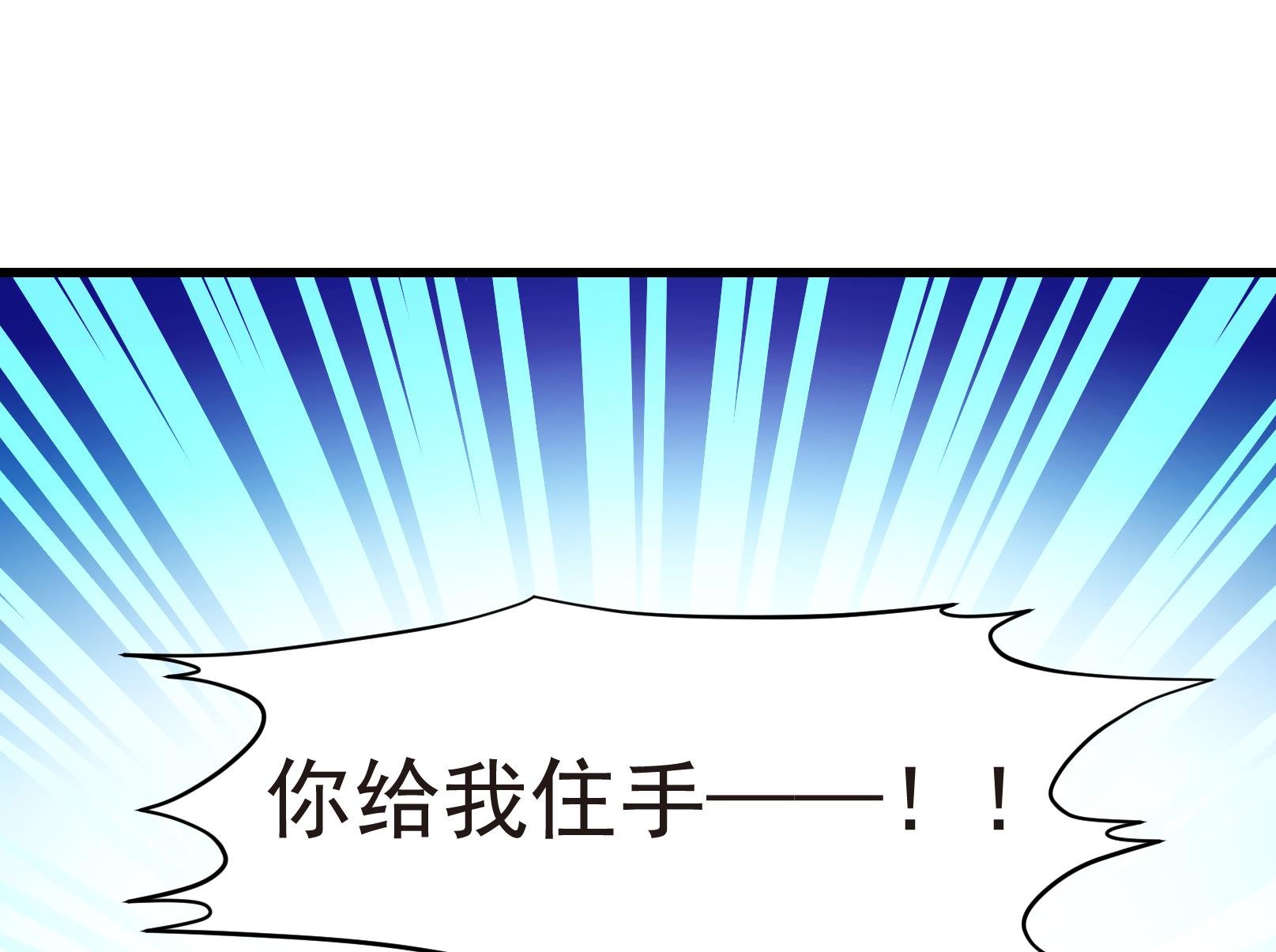 第28话 暴走 二