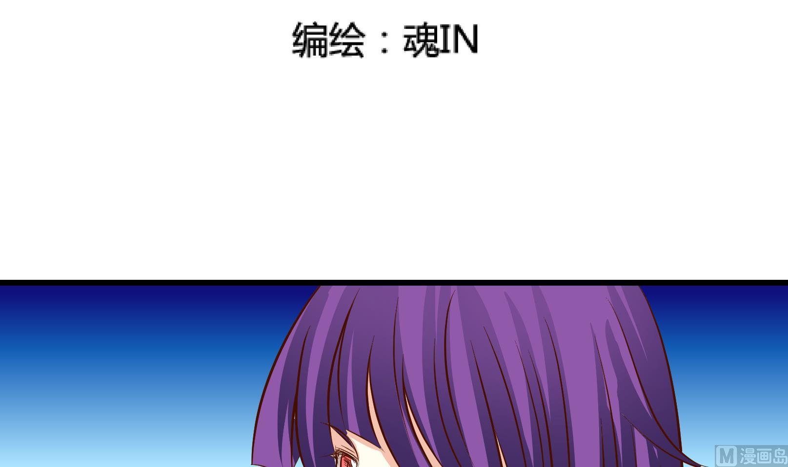 第29话 暴走 三