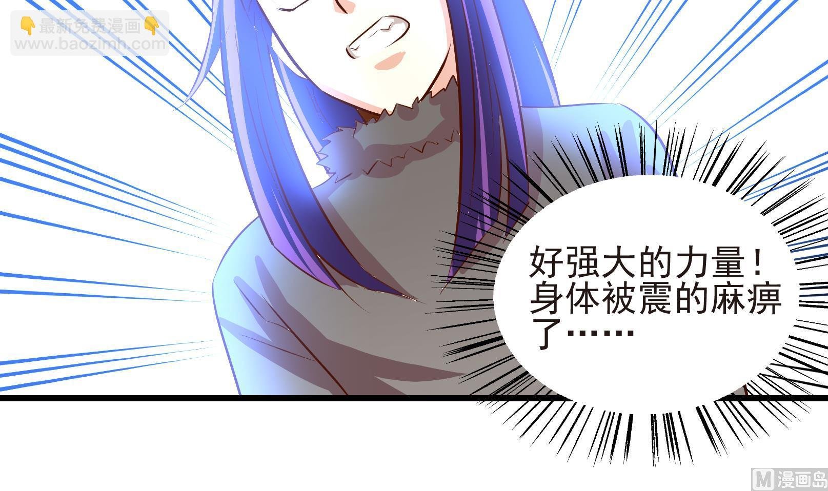 第29话 暴走 三