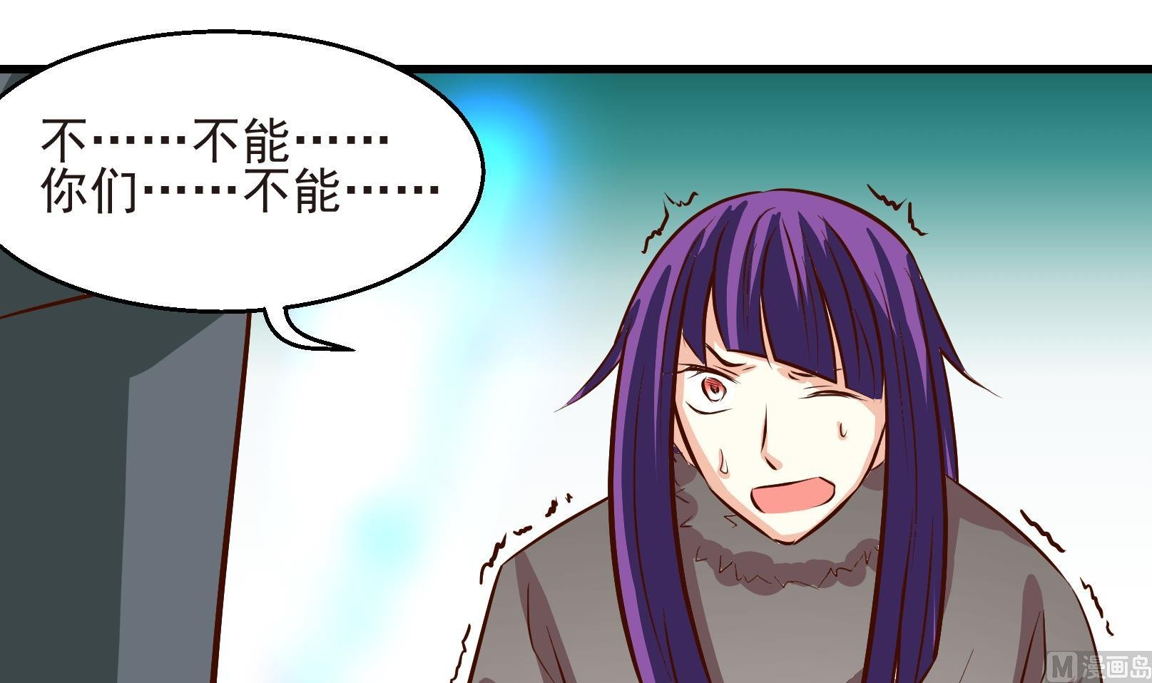 第29话 暴走 三