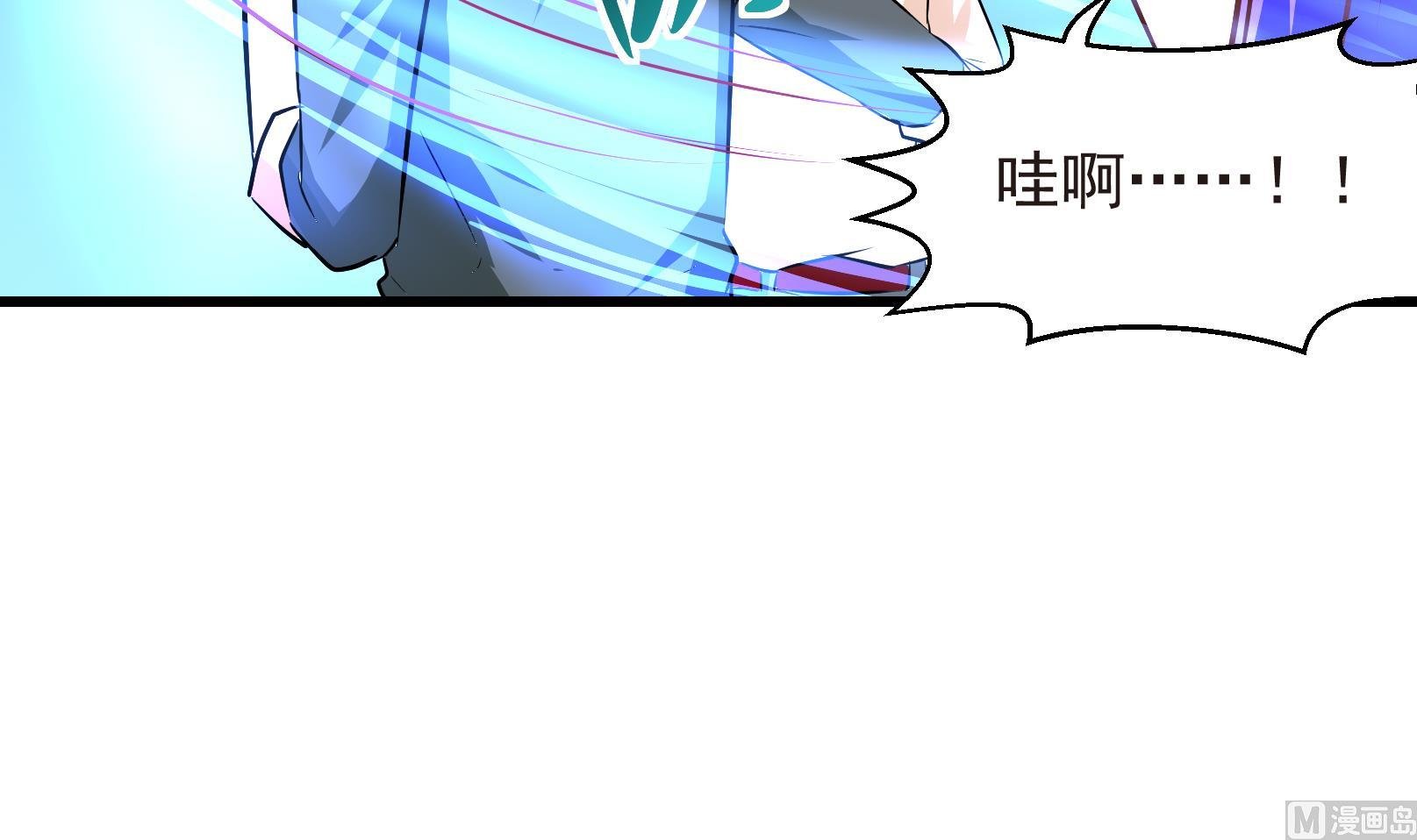 第29话 暴走 三