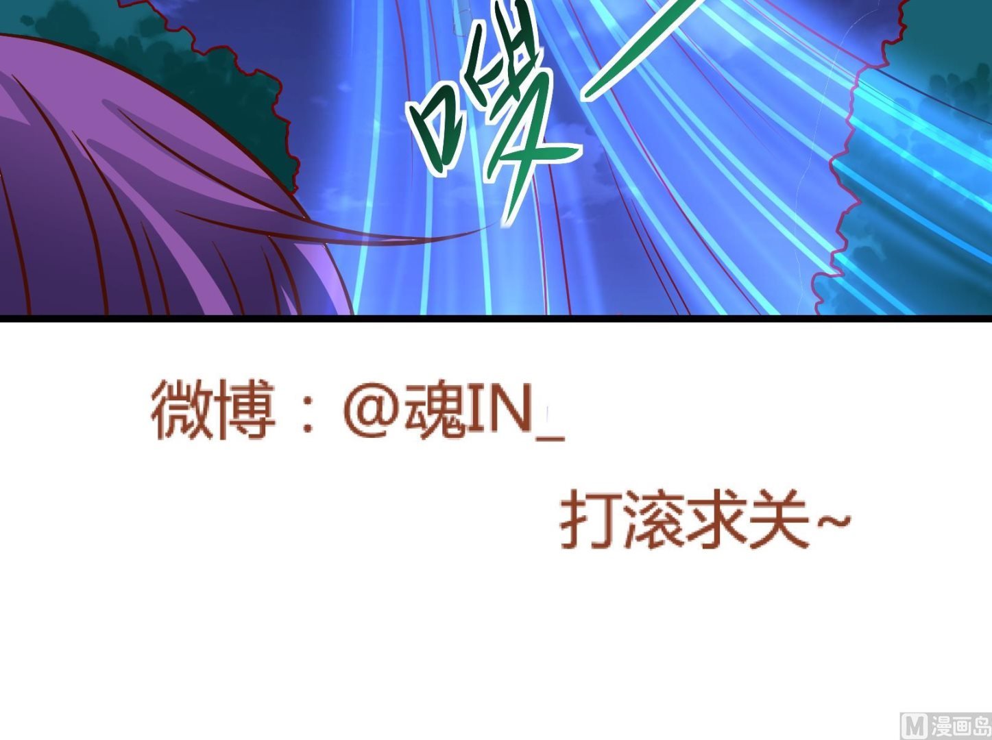 第29话 暴走 三