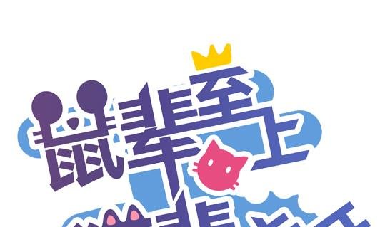 第03话