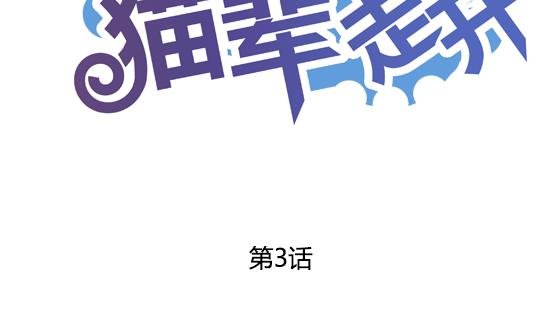第03话