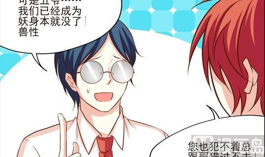 第03话