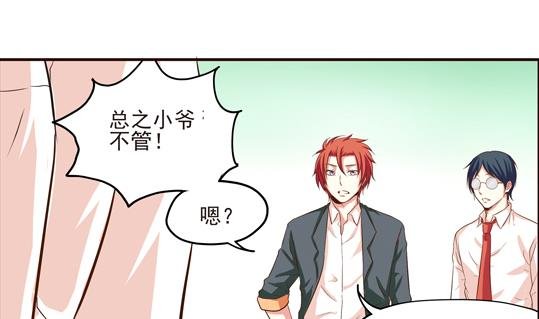 第03话