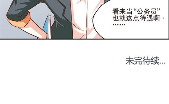 第03话