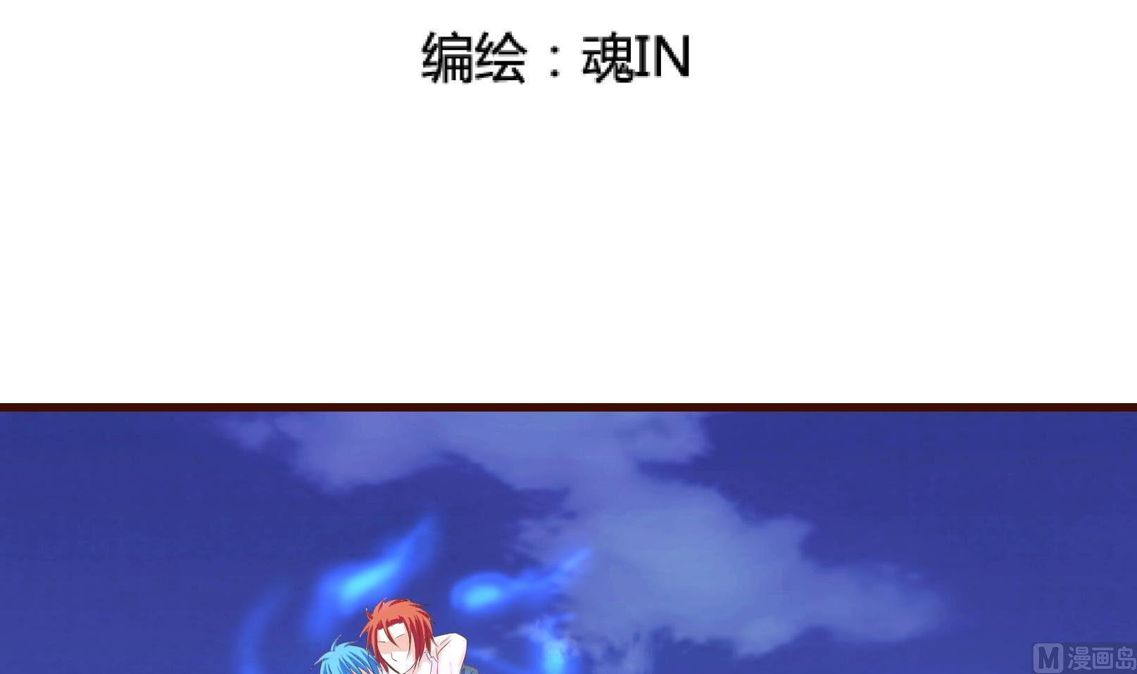 第30话 暴走 四