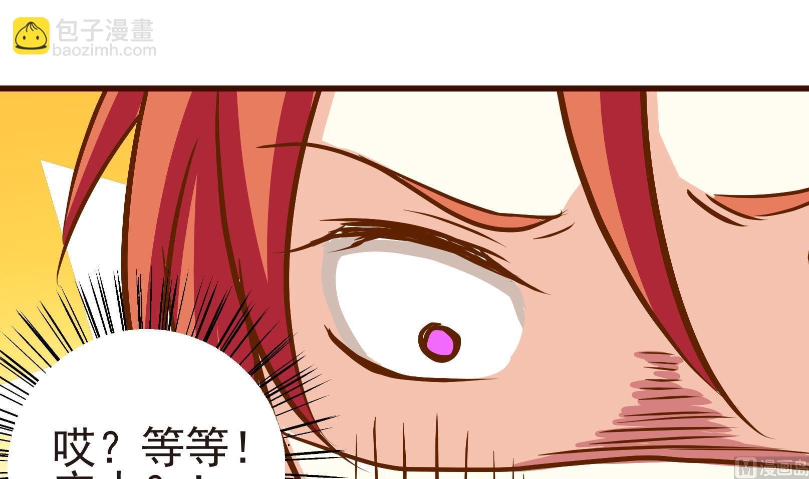 第30话 暴走 四