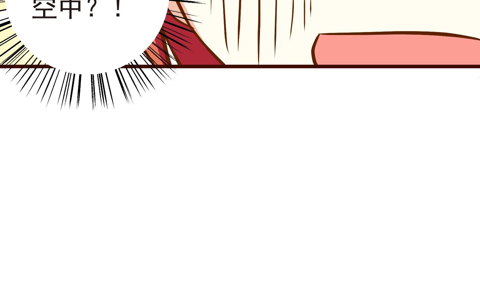 第30话 暴走 四
