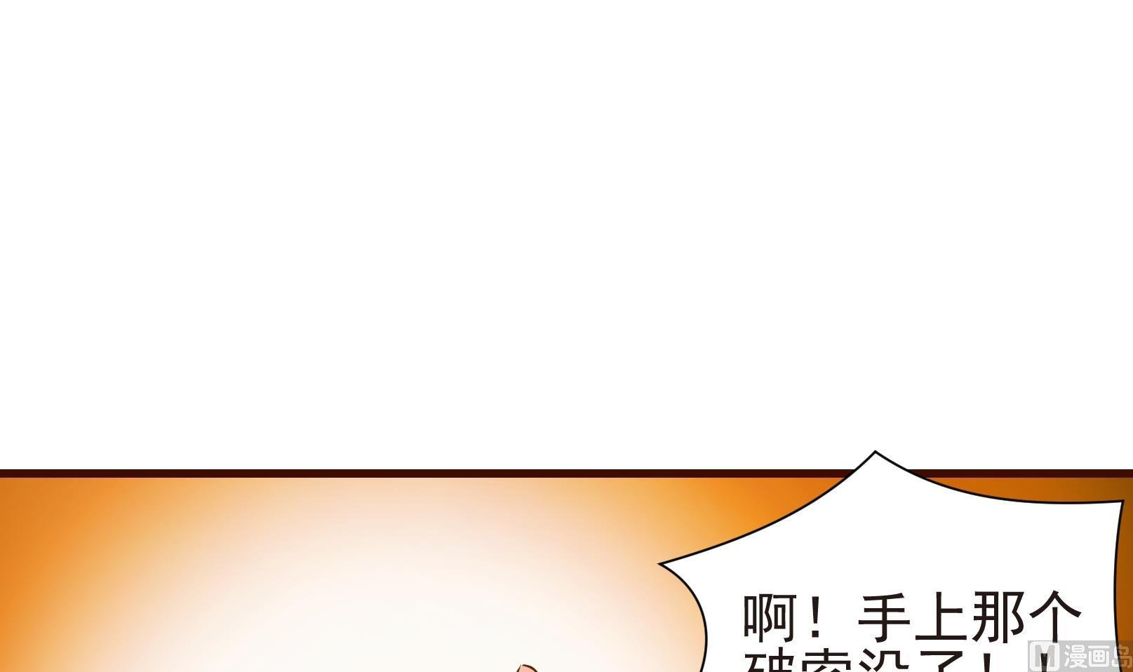 第30话 暴走 四