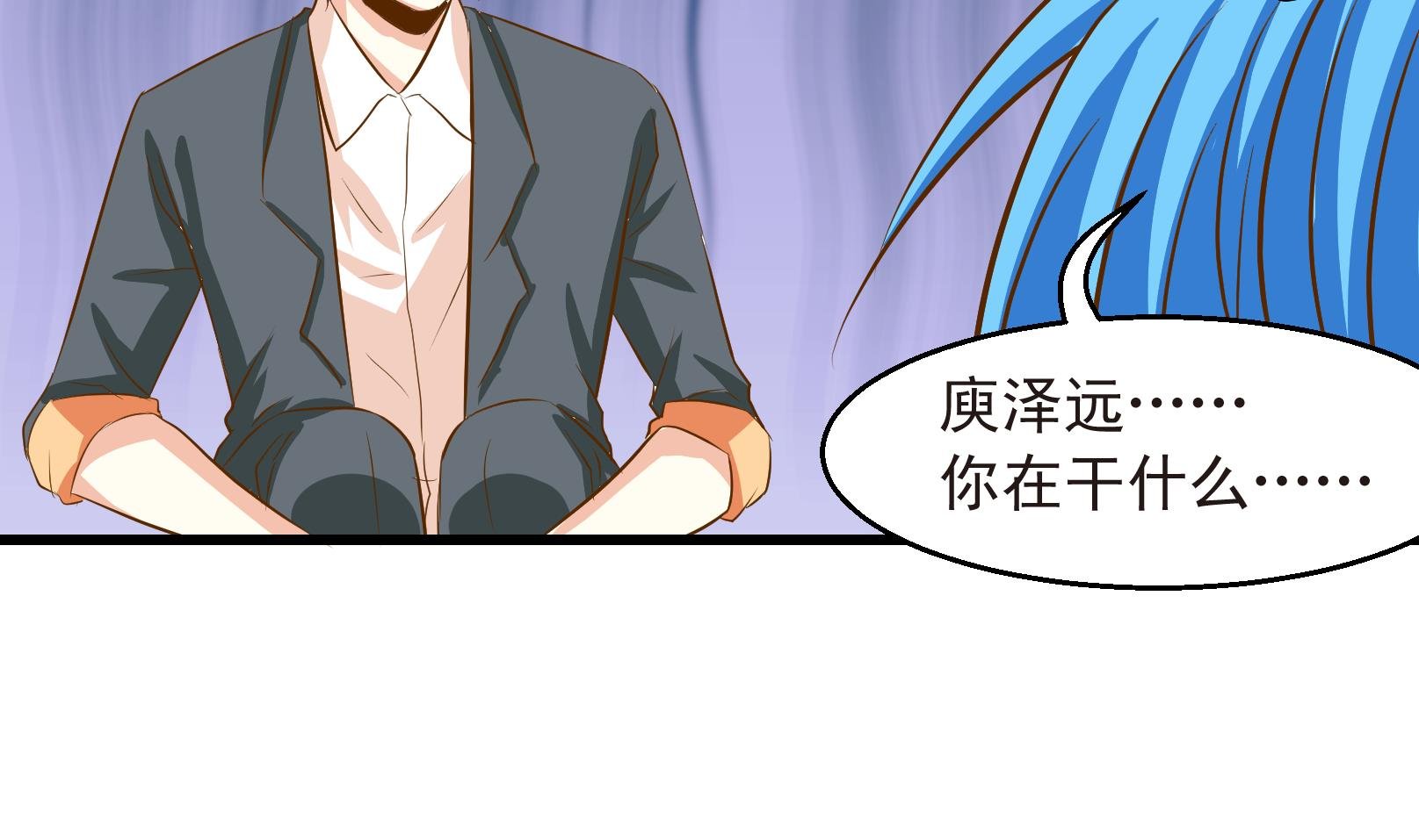 第31话 迟到的救援 一