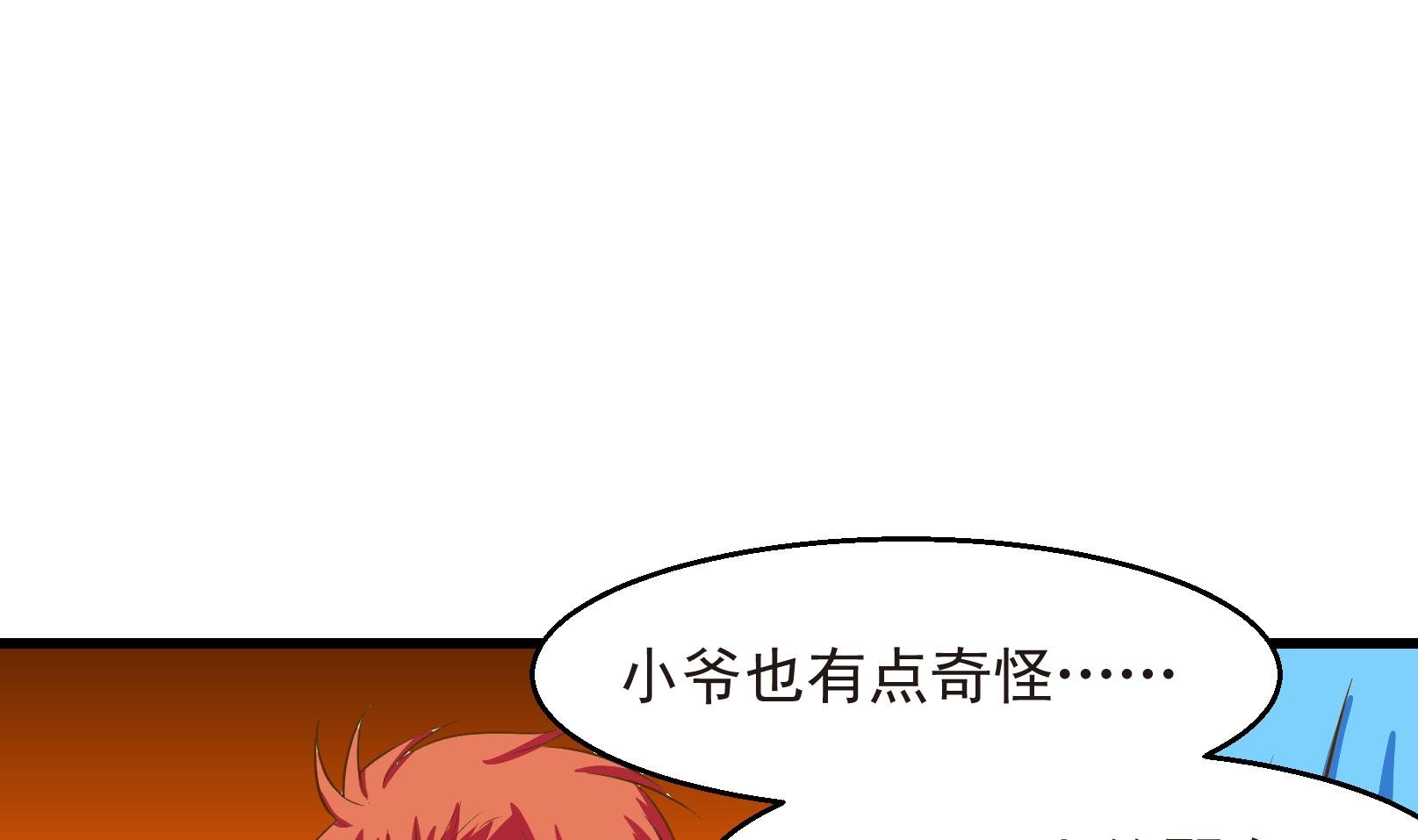 第31话 迟到的救援 一