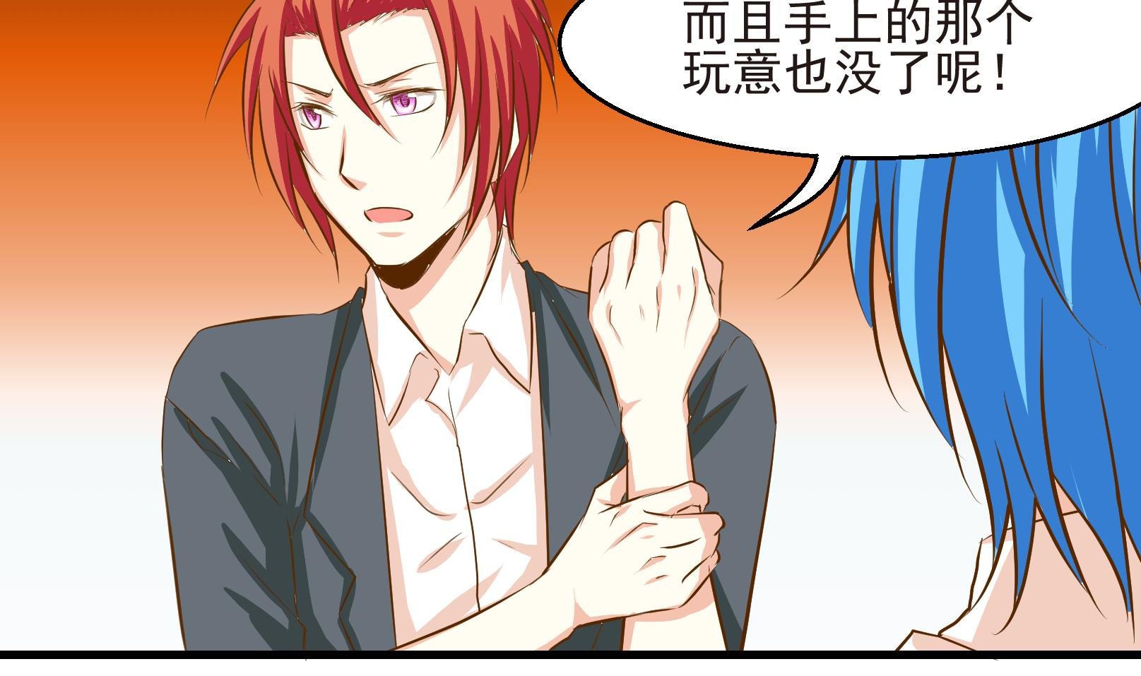 第31话 迟到的救援 一