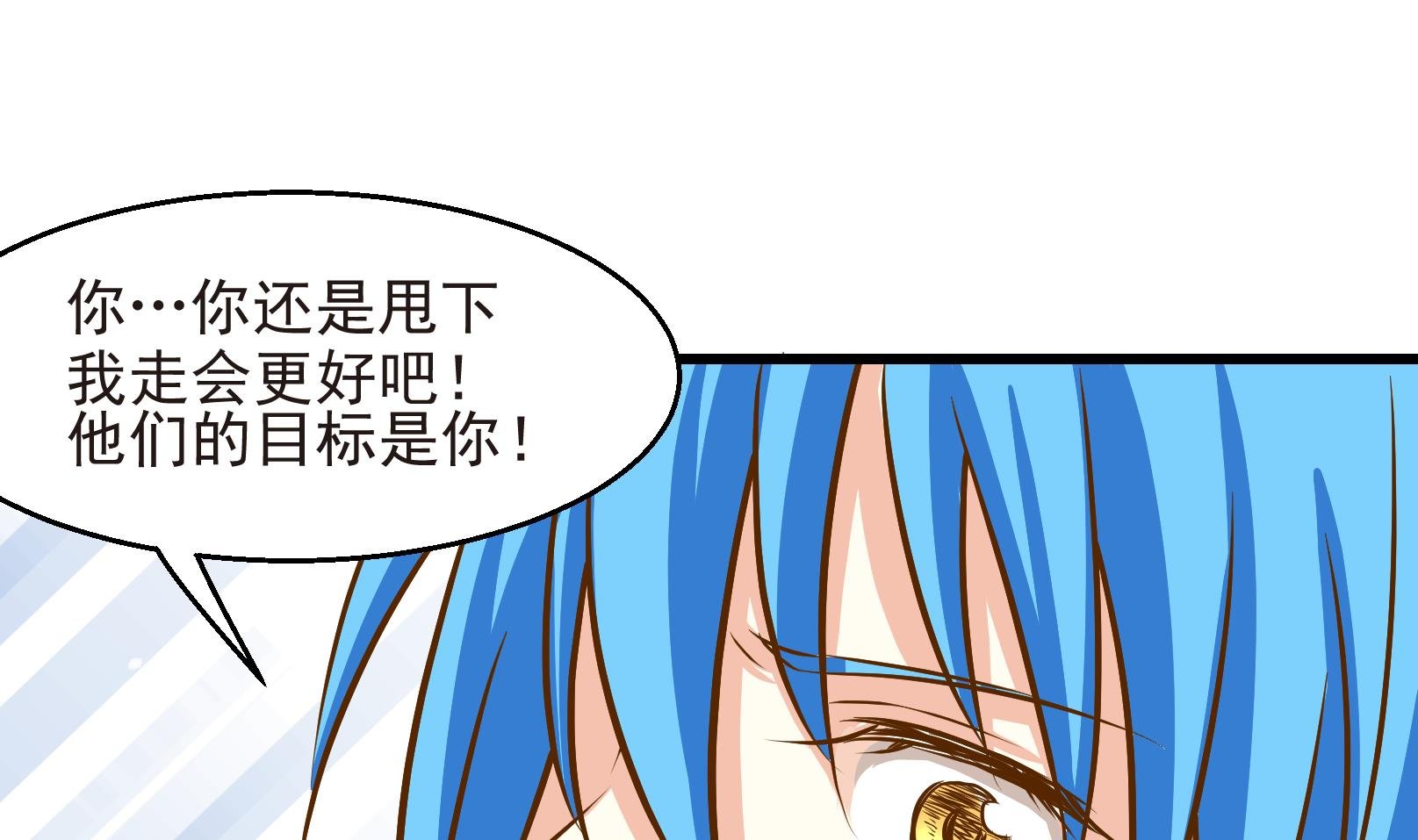 第31话 迟到的救援 一