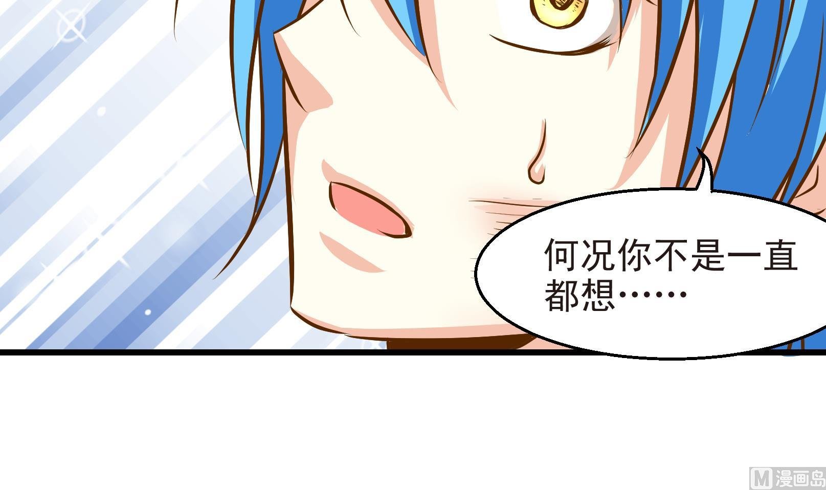 第31话 迟到的救援 一