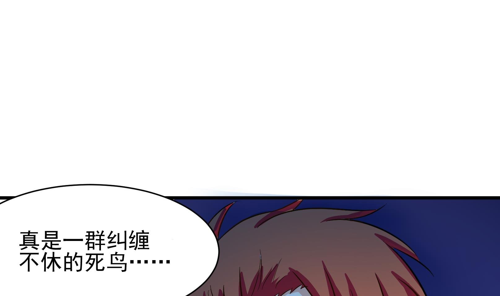 第33话 迟到的救援 三