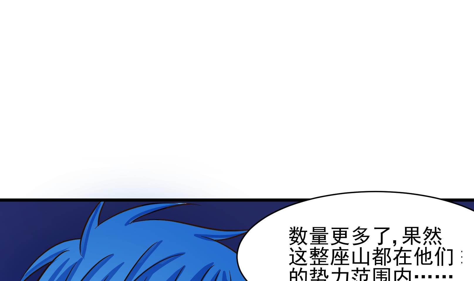 第33话 迟到的救援 三