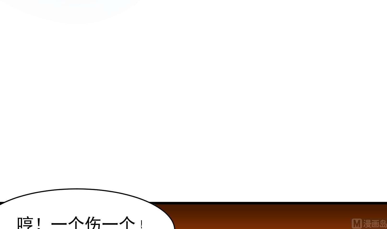 第33话 迟到的救援 三