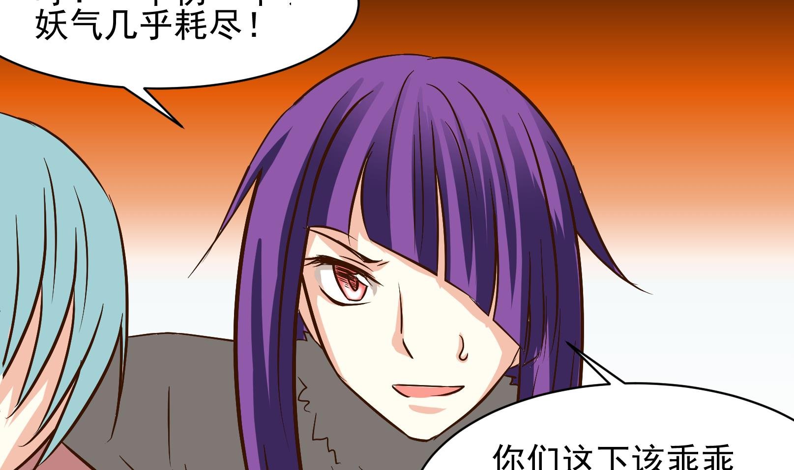 第33话 迟到的救援 三