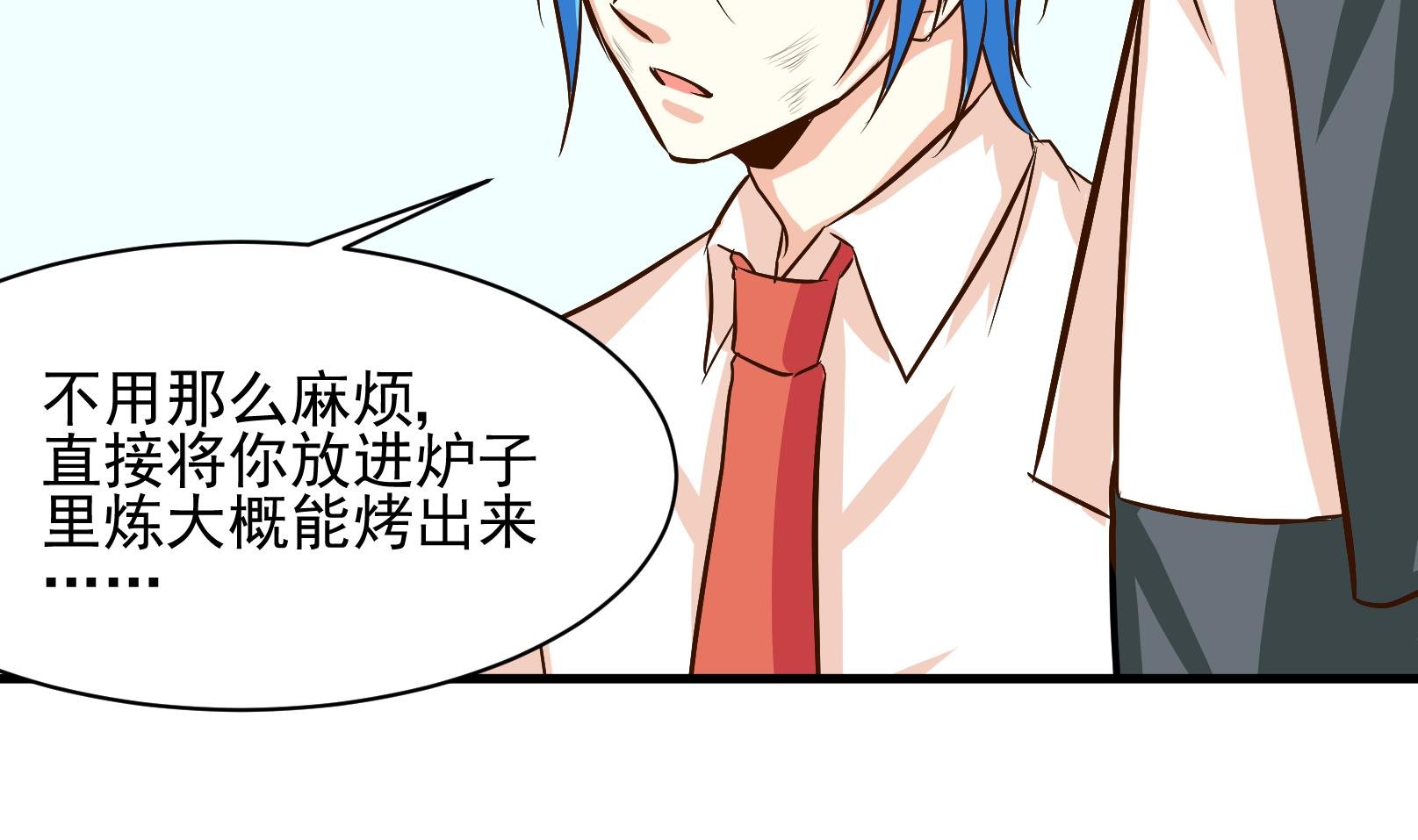 第33话 迟到的救援 三