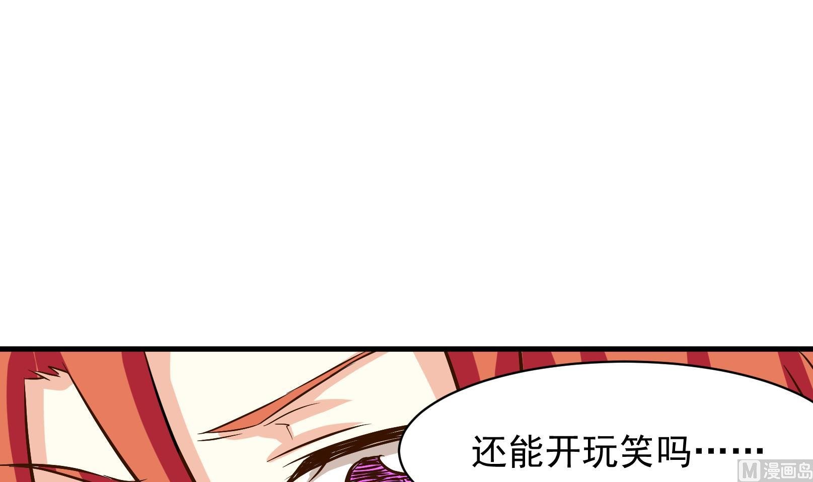 第33话 迟到的救援 三