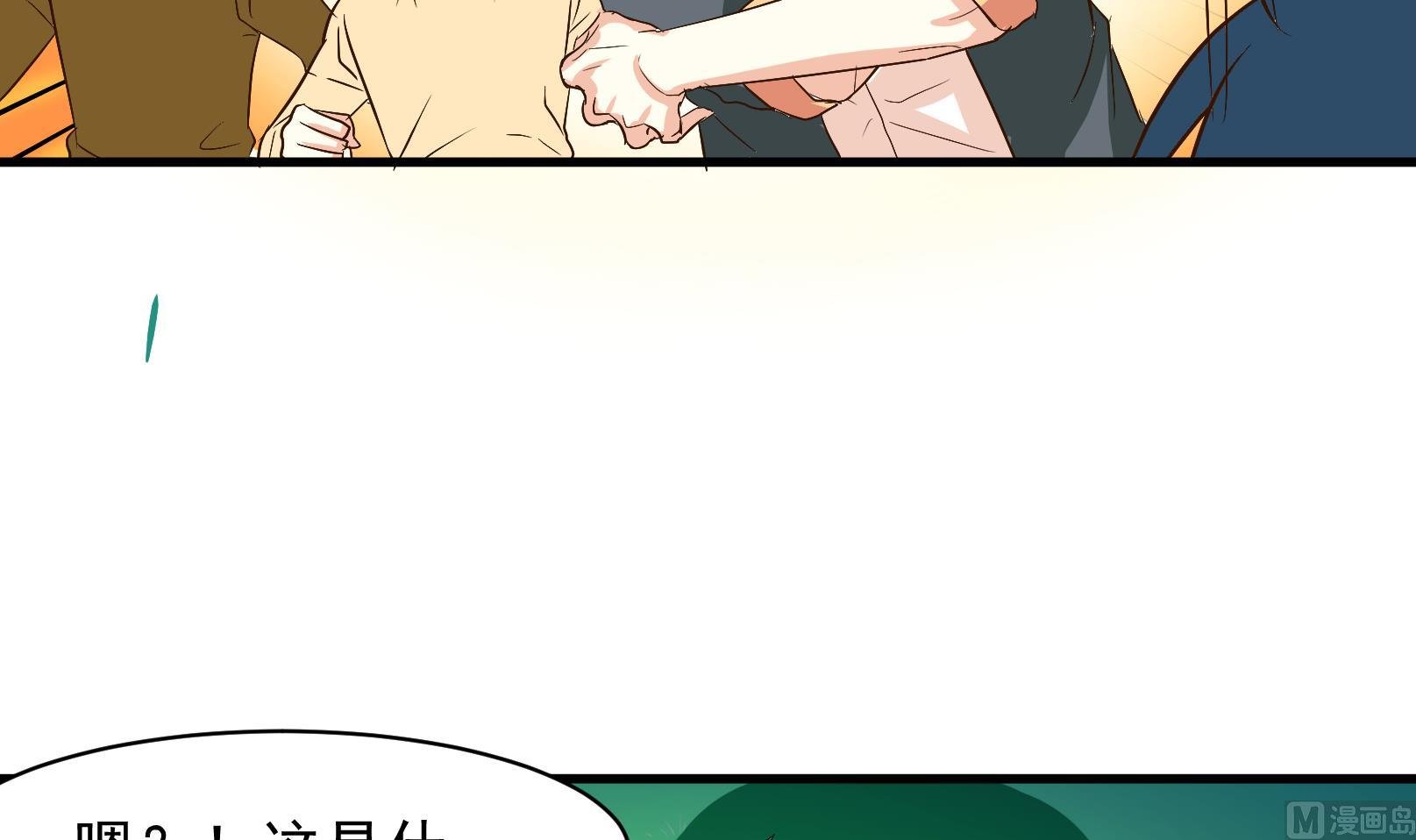 第33话 迟到的救援 三