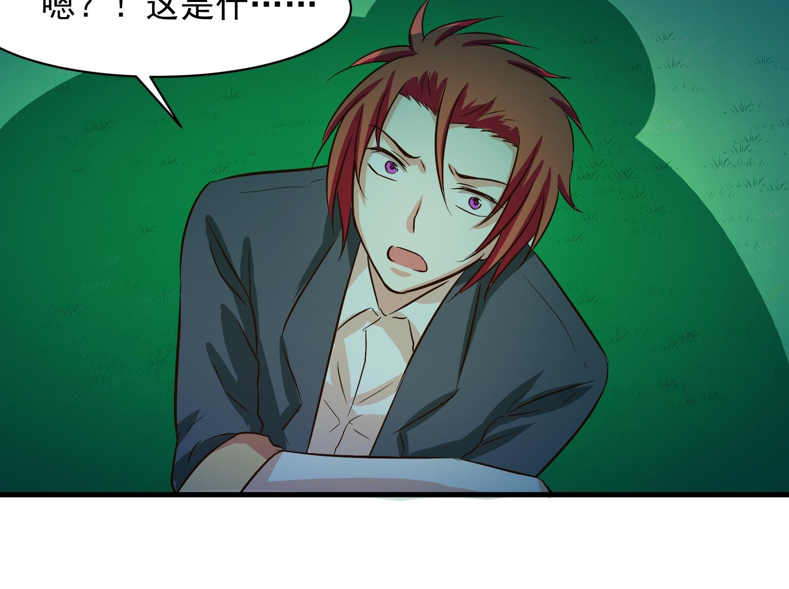 第33话 迟到的救援 三
