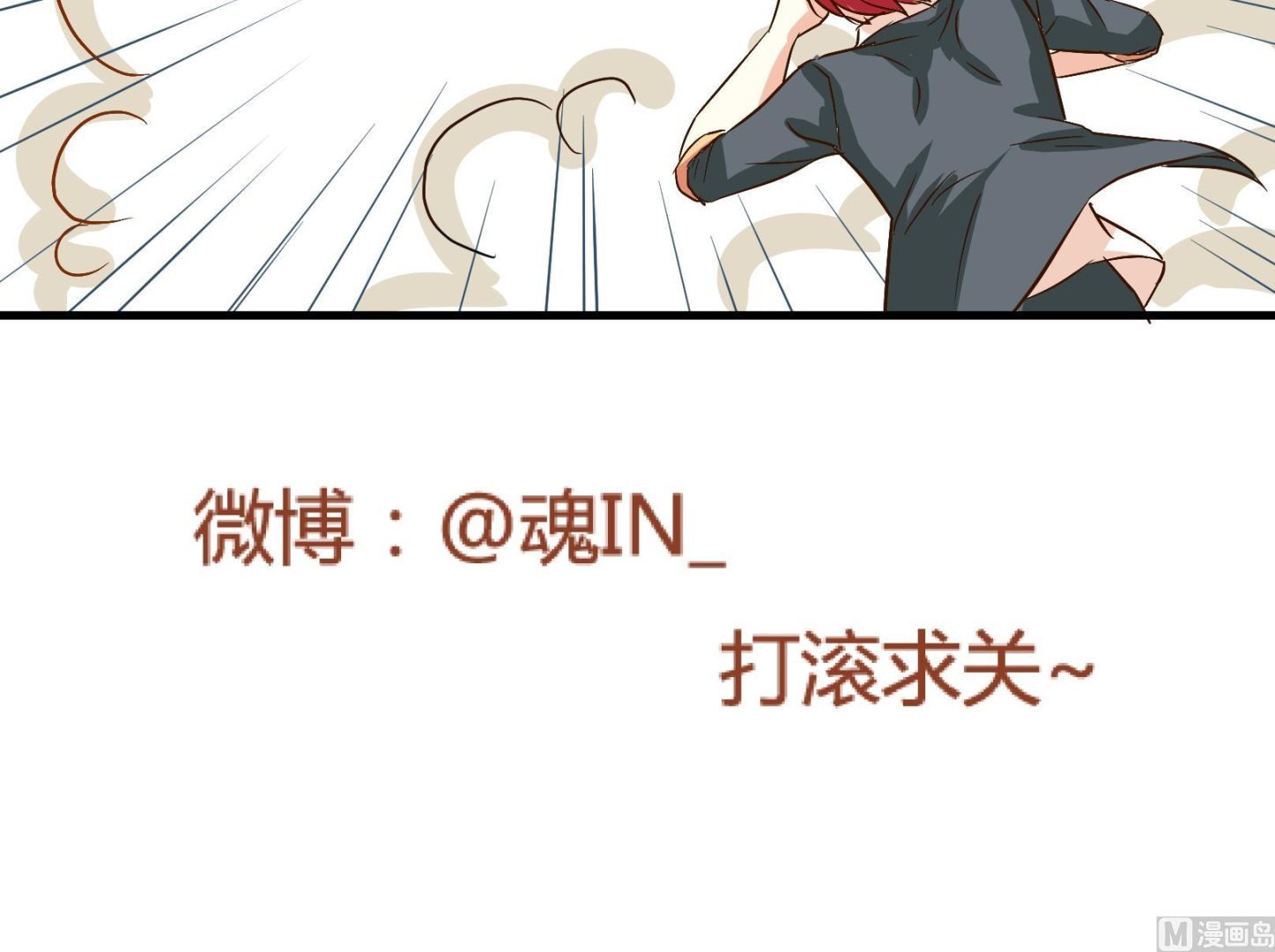 第33话 迟到的救援 三