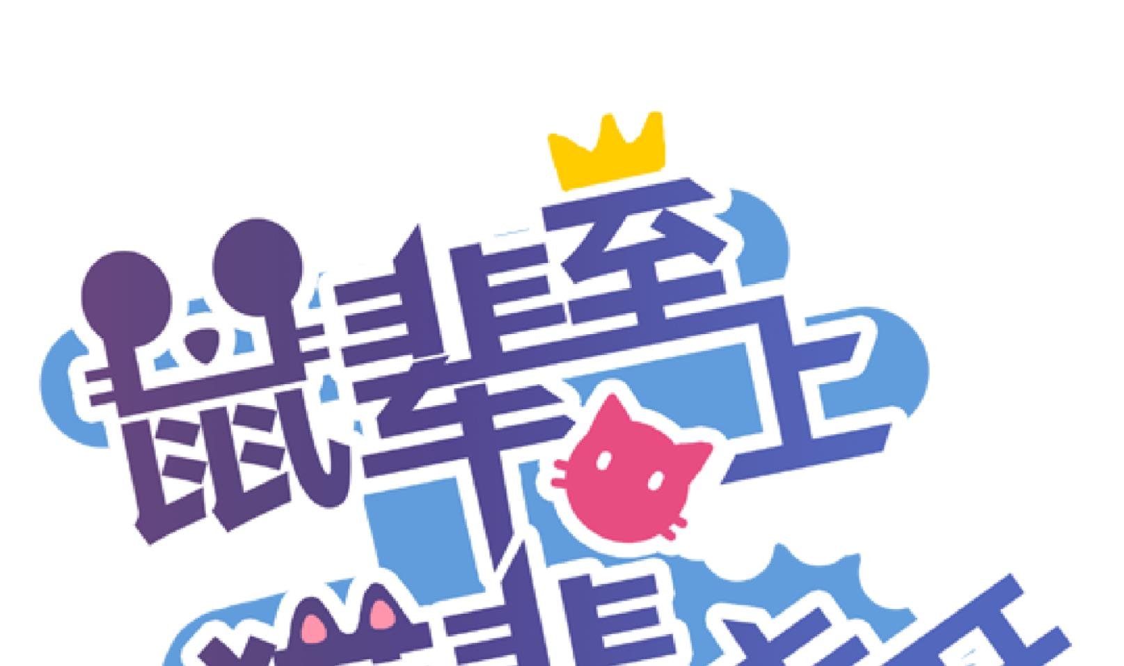 第34话 迟到的救援 四