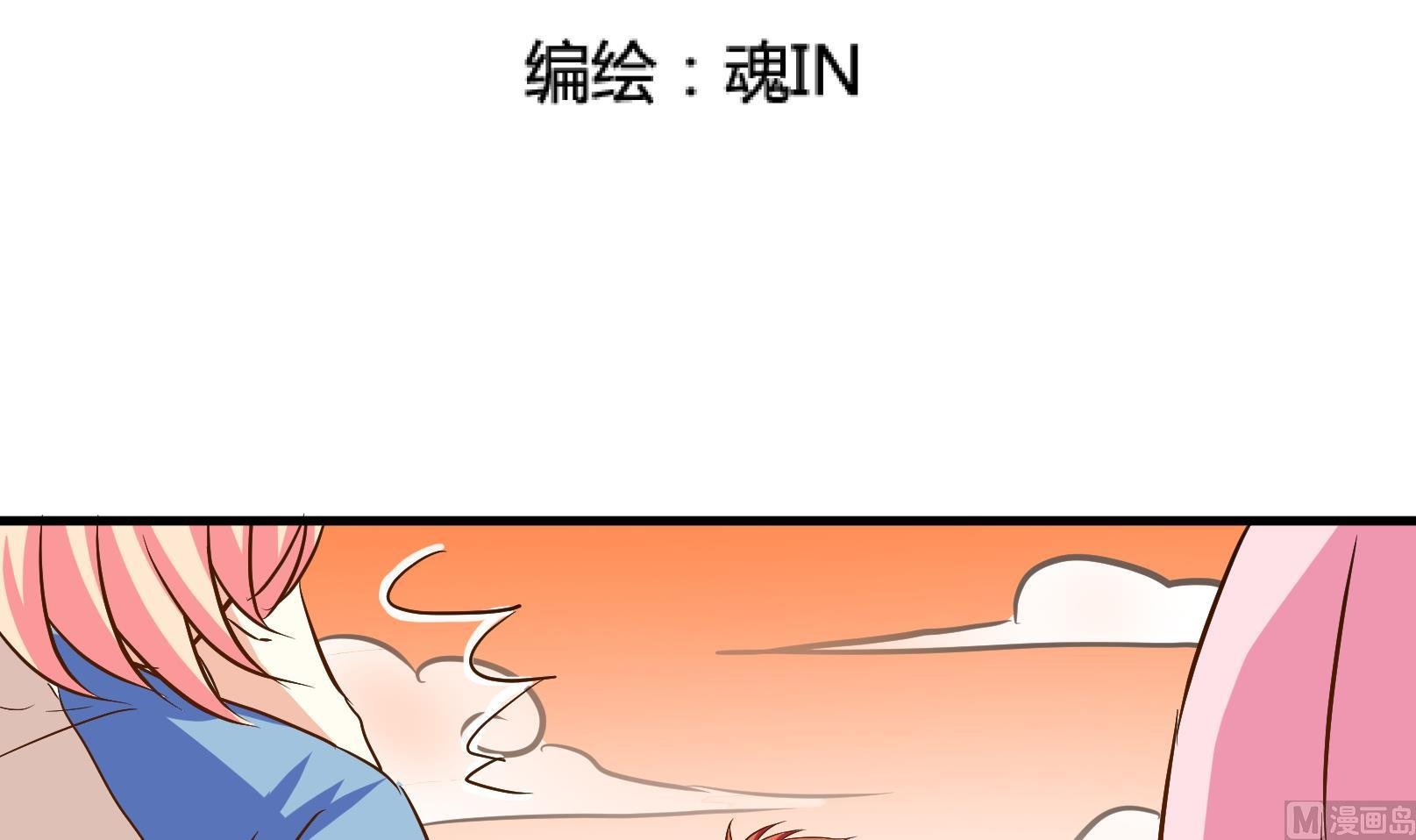 第34话 迟到的救援 四