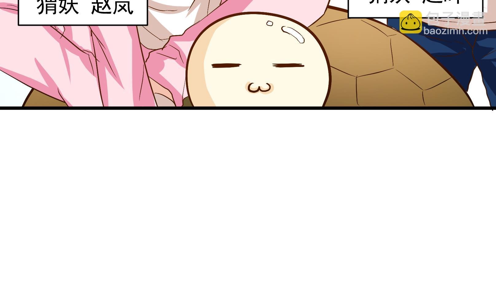 第34话 迟到的救援 四