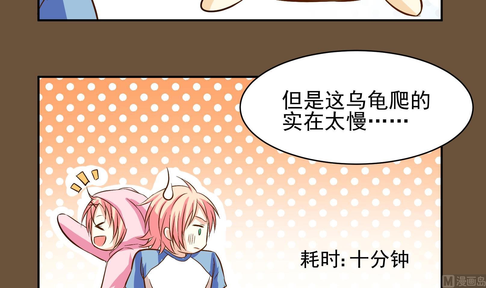 第34话 迟到的救援 四