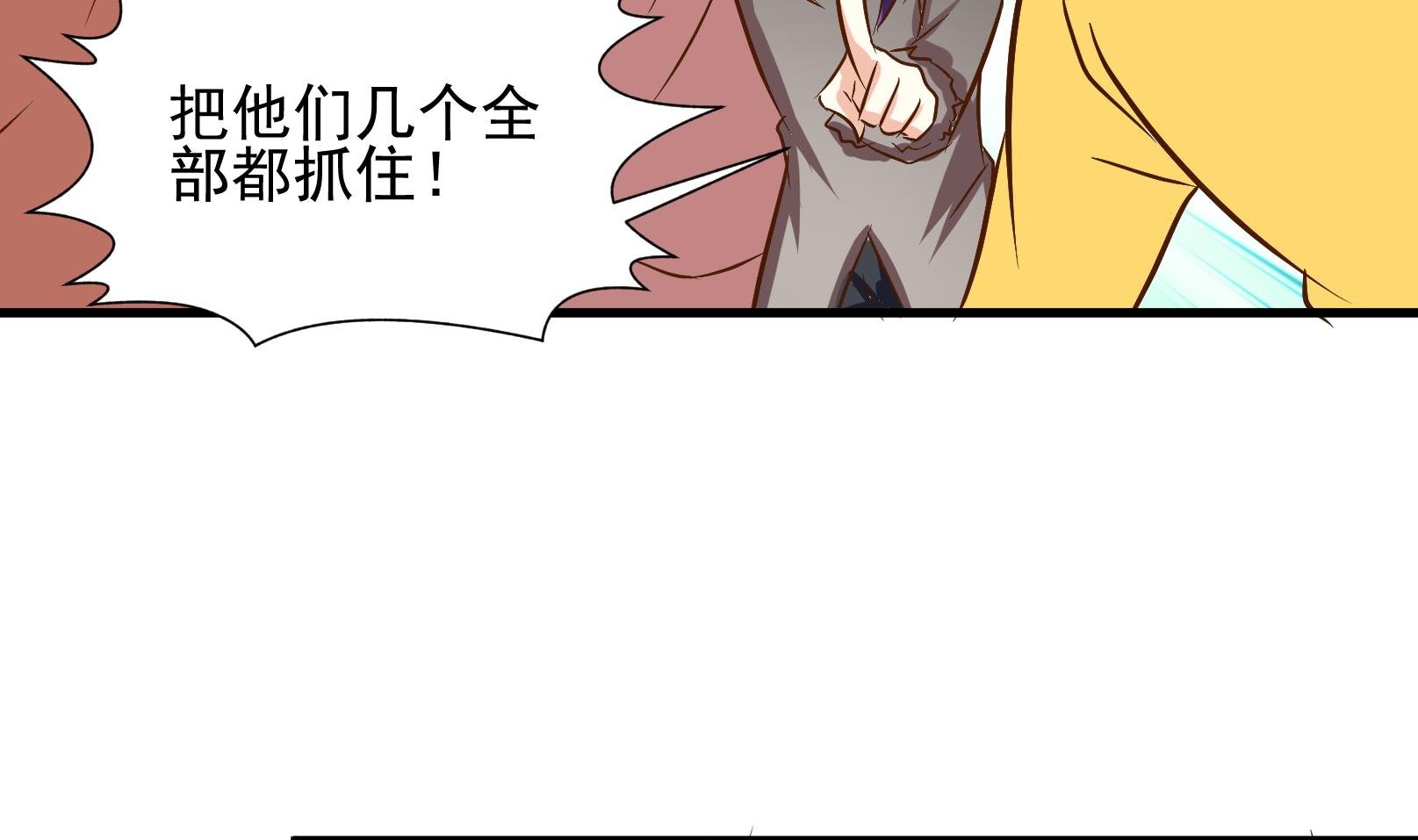 第34话 迟到的救援 四
