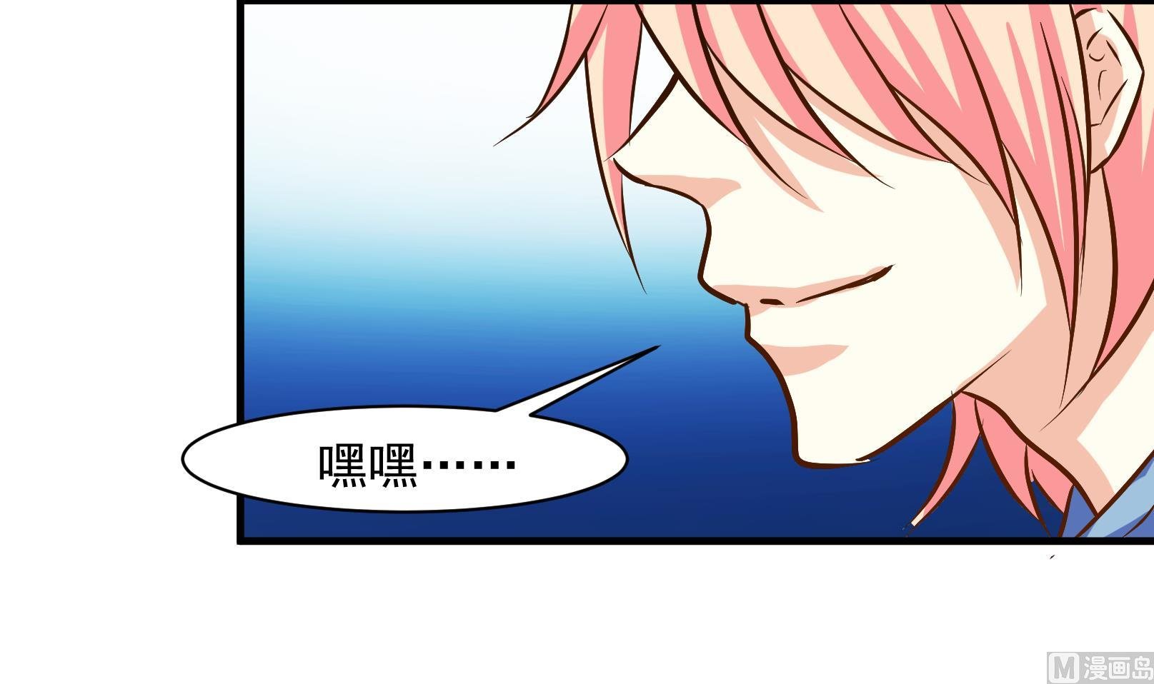 第34话 迟到的救援 四