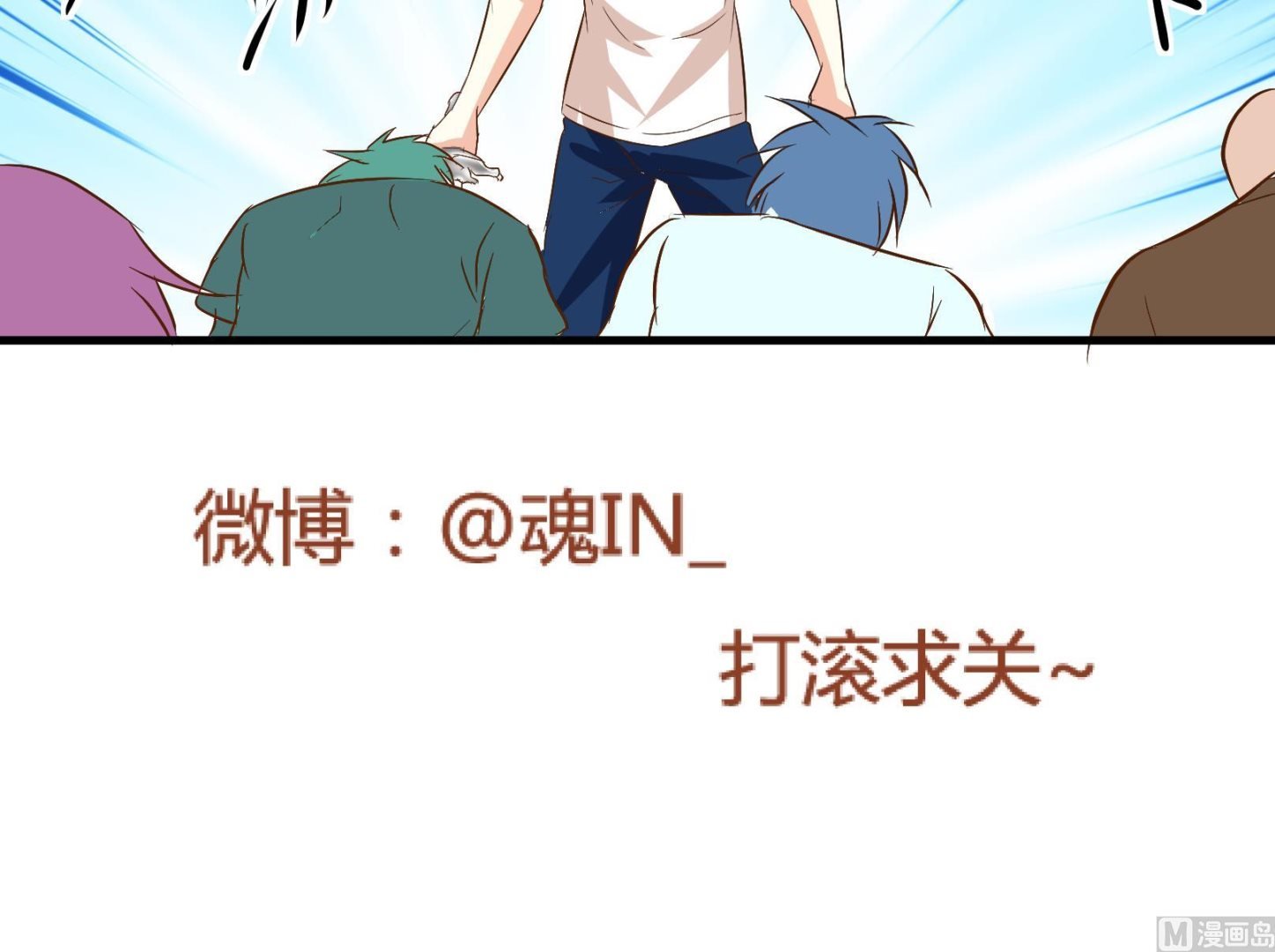 第34话 迟到的救援 四
