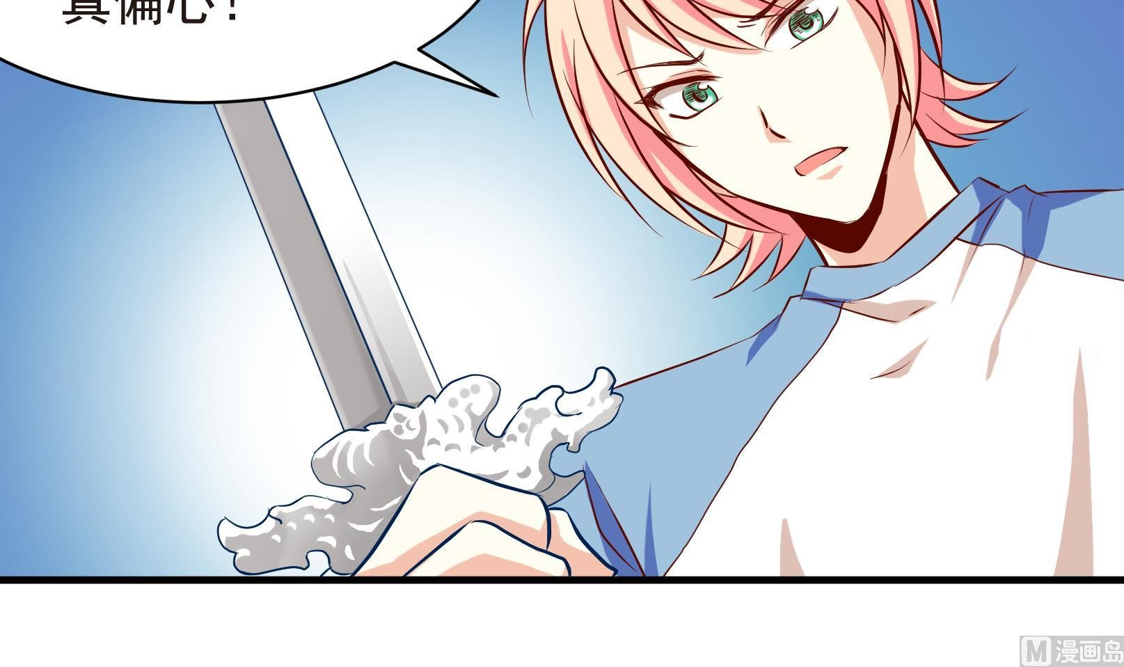 第35话 麻烦转校生 一