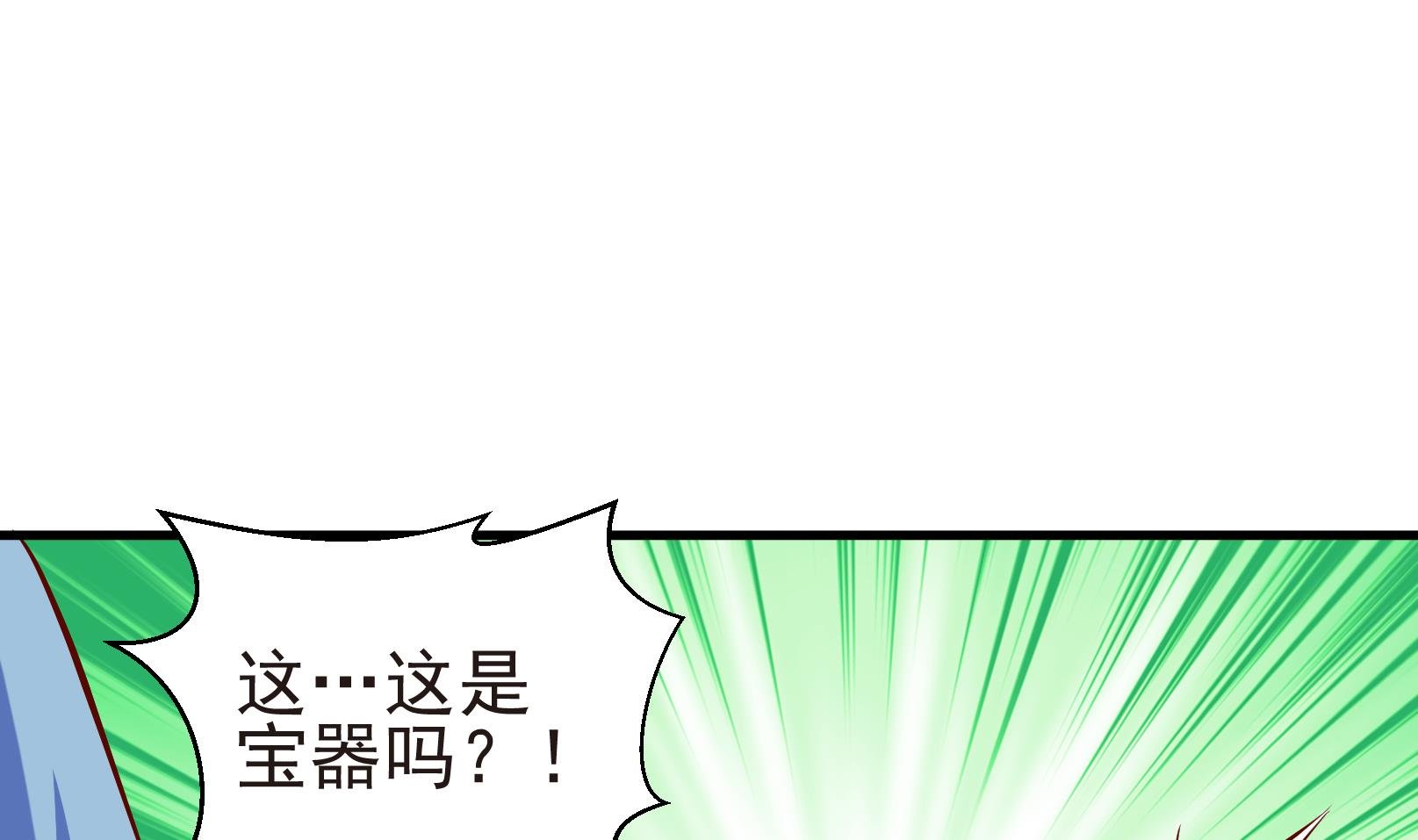 第35话 麻烦转校生 一