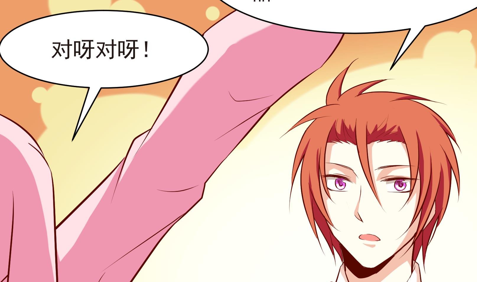 第35话 麻烦转校生 一