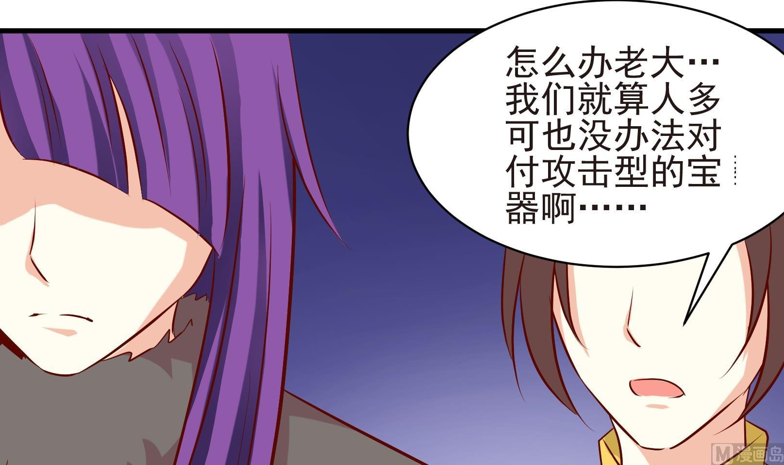 第35话 麻烦转校生 一
