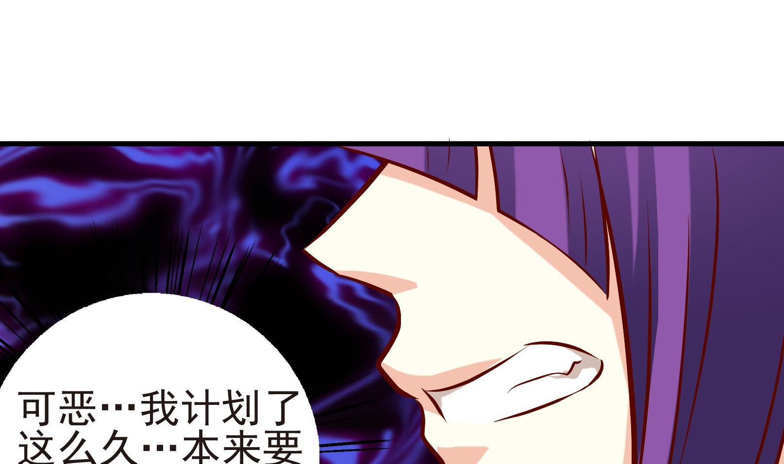 第35话 麻烦转校生 一