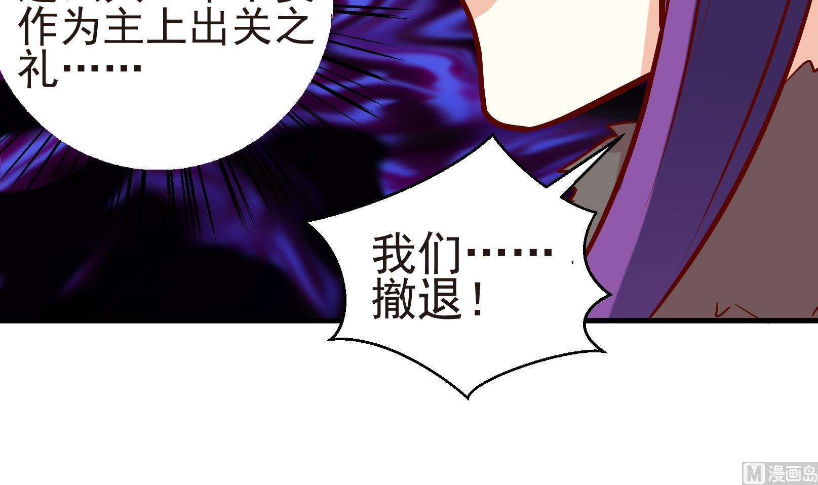 第35话 麻烦转校生 一