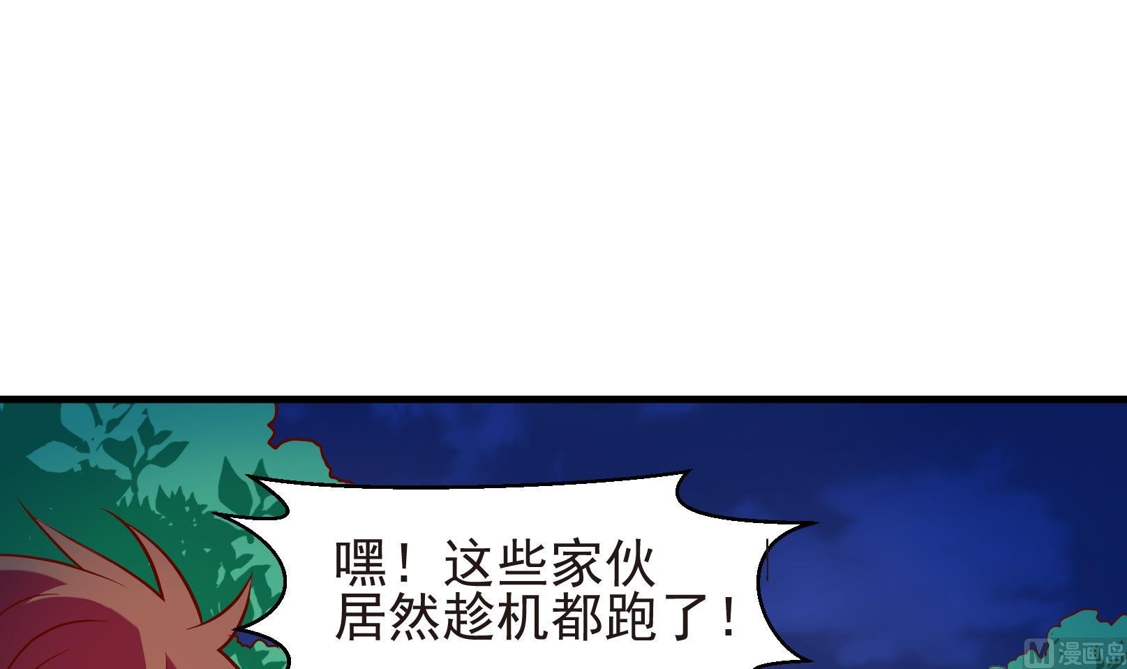 第35话 麻烦转校生 一