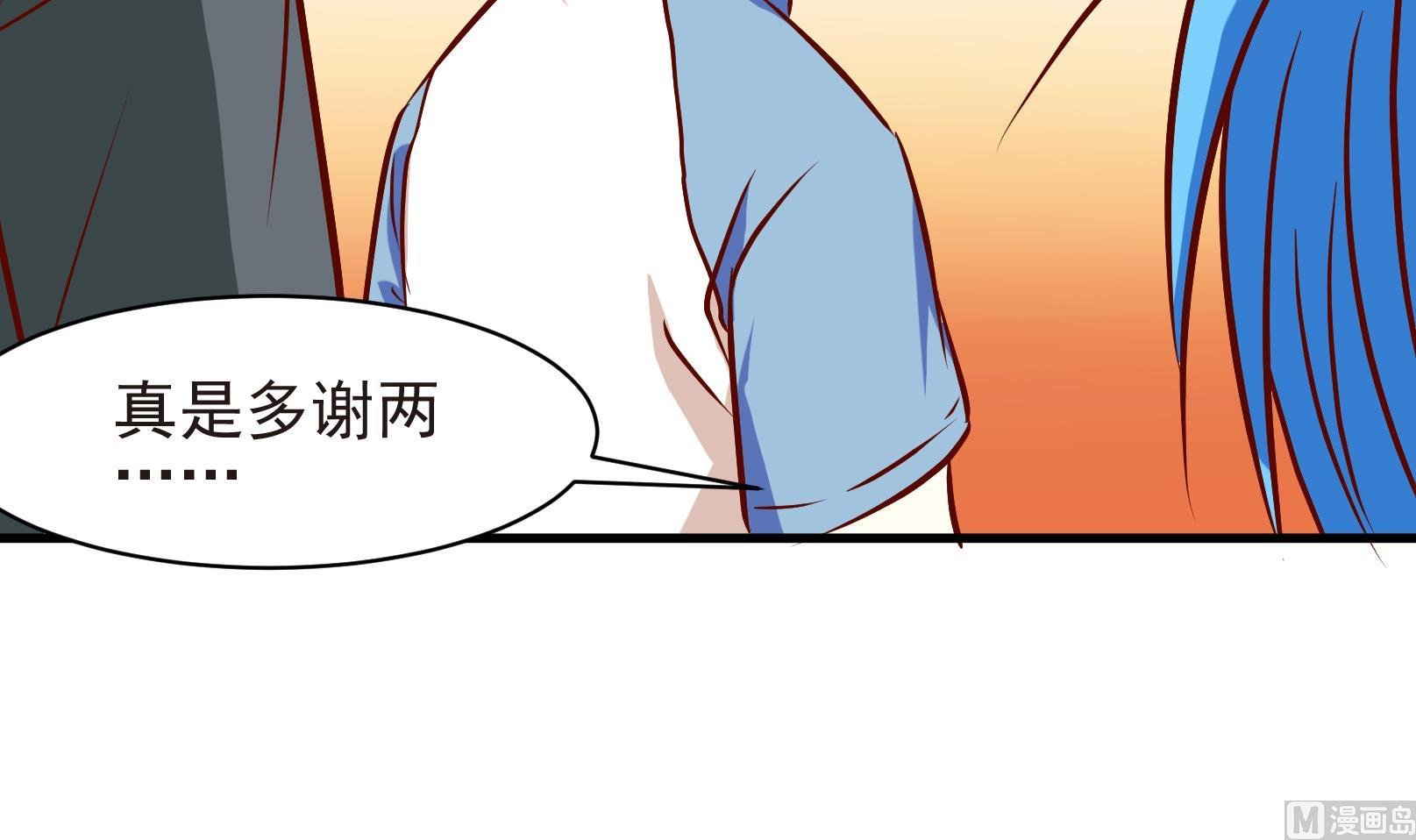 第35话 麻烦转校生 一